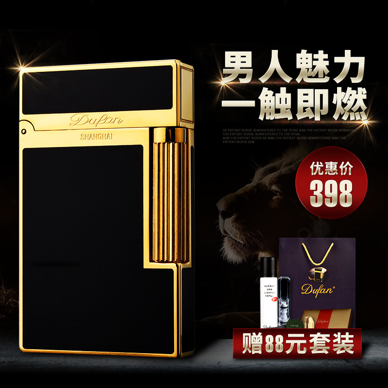 法国都梵朗声打火机原装正品侧滑砂轮充气高档超薄纯铜个性订制