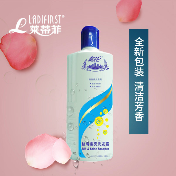 正品 莱蒂菲 秘托系列 丝柔黑亮洗发露 洗发水 蓝色中瓶装0442#