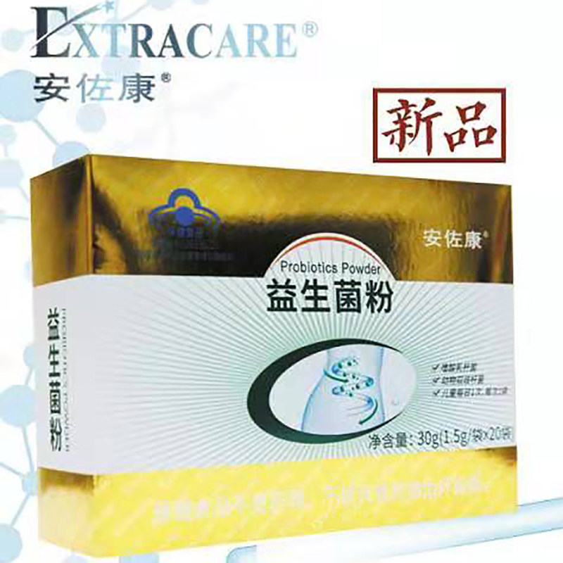 莱蒂菲新品上市 安佐康益生菌粉 1.5g*20袋 乳酸菌 动物双歧杆菌