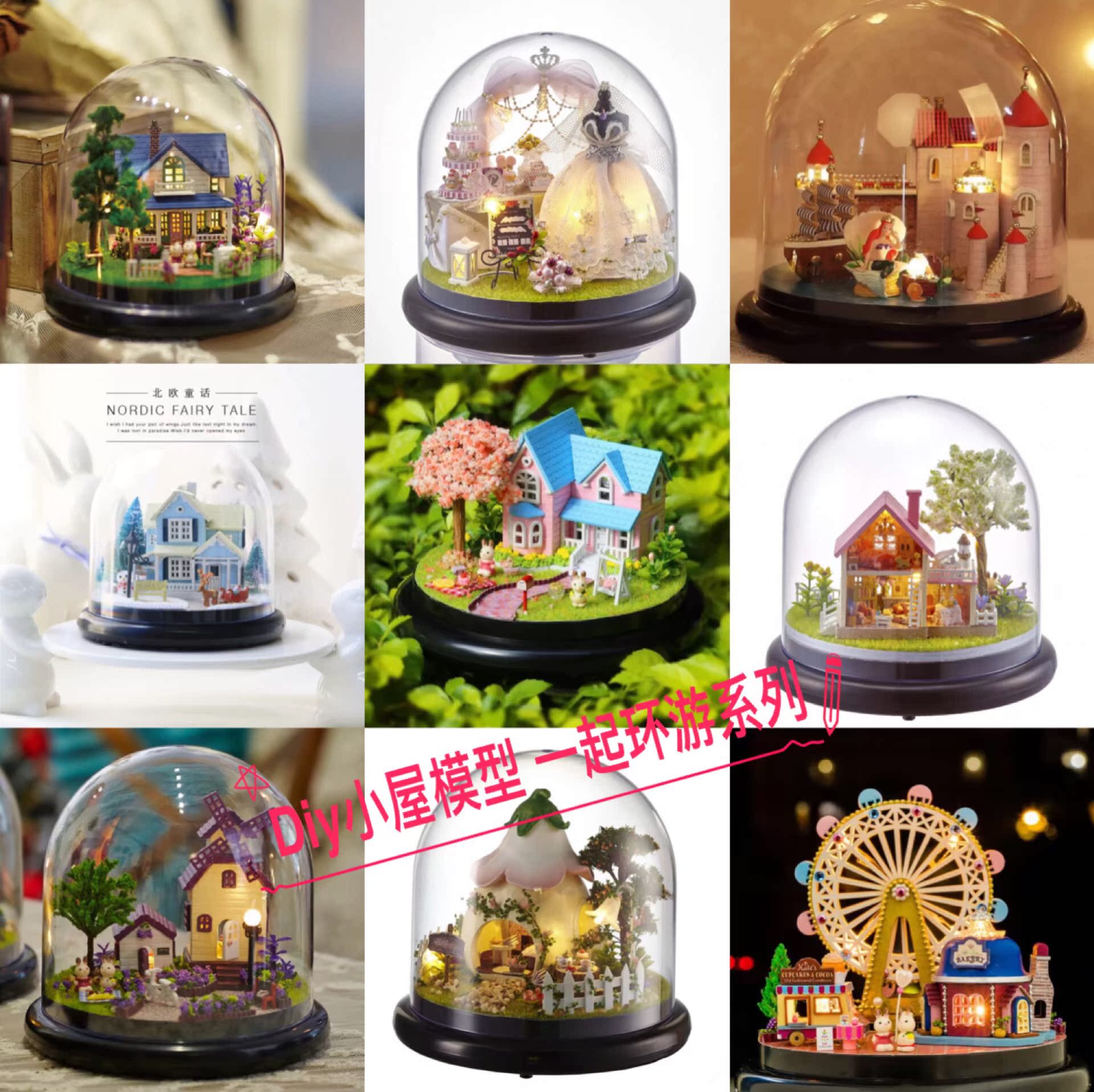 Phim hoạt hình trẻ em lông dán tranh 3D stereo sáng tạo dán đồ chơi hướng dẫn mẫu giáo DIY nguyên liệu sản xuất mua đồ dùng mầm non tự làm