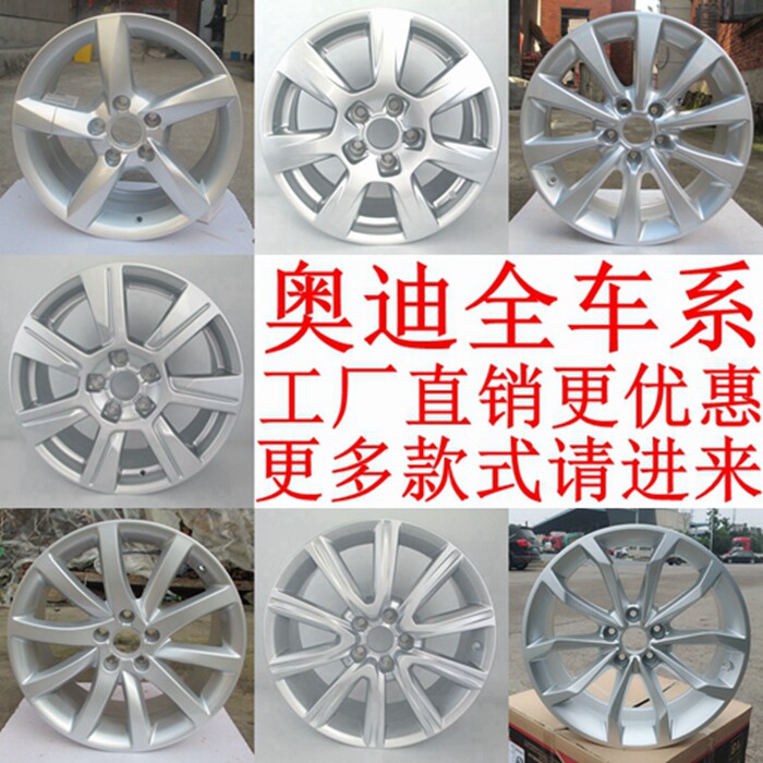 适配16寸17寸18寸19寸奥迪A4LA5A6LA8LA3Q3Q5Q7RSTT改装锻造轮毂