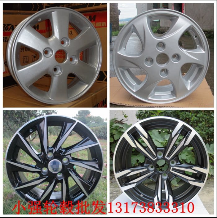 14寸15寸森雅m80森雅s80轮毂铝合金轮毂改装钢圈