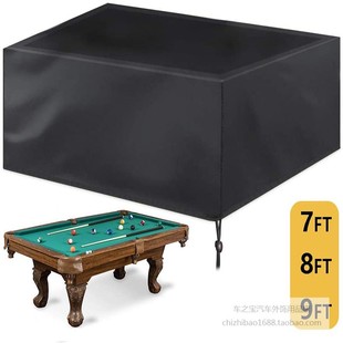 台球桌防尘罩防水罩美式16彩中式黑八8花式九球斯诺克桌球盖布罩