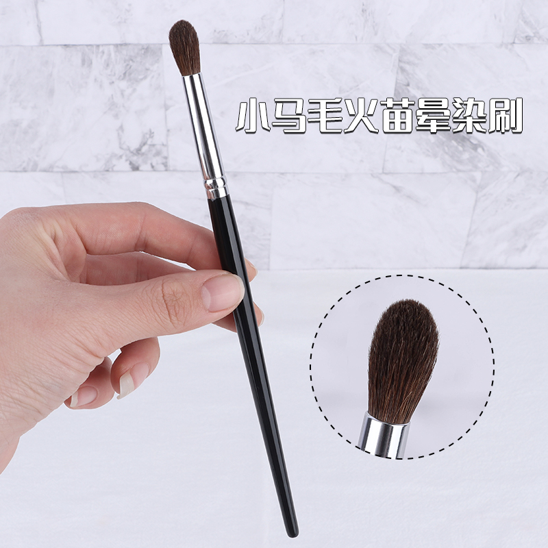 玲子猫火苗晕染刷面部提亮高光刷
