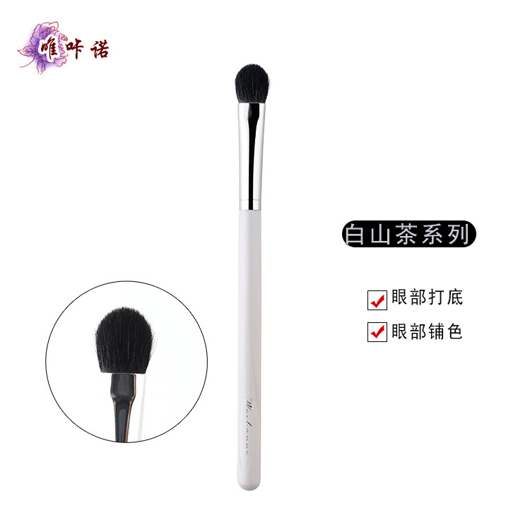 大號眼影刷細光鋒羊毛眼部打底便捷美妝工具動物毛初學者化妝工具在類目 彩妝/香水/美妝工具, 其他美容工具, 化妝刷中 - 來自Buy2taobao.com提供專業的淘寶代購服務