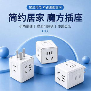 正品2500W大功率加厚纯铜魔方插头神器家用10a19孔多功能插座排插