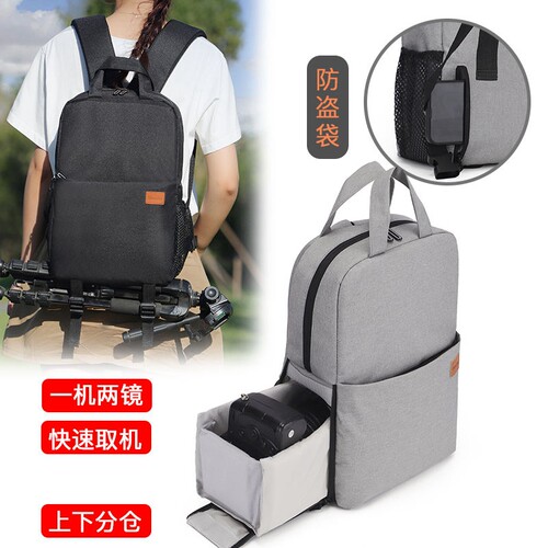 专业适用于佳能尼康男女相机包