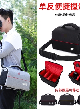 适用于佳能尼康相机包单反包单肩摄影包200D800D600D700D70D微单