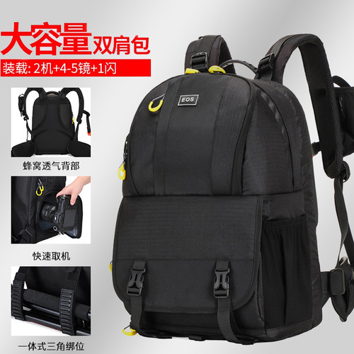 佳能相机包侧取尼康专业时尚
