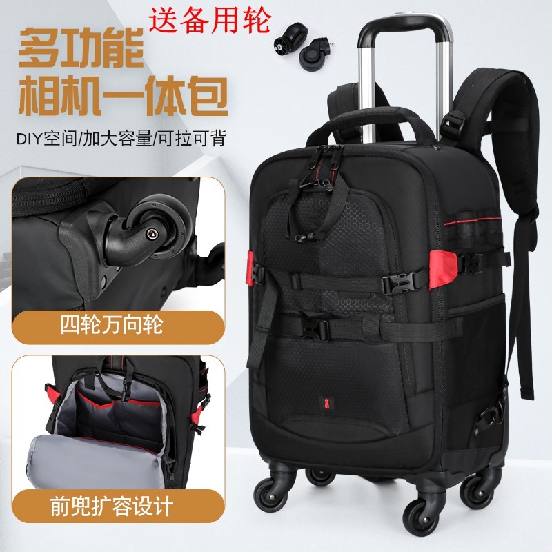 万向轮子数码相机背包 拉杆箱包 摄影拉杆包箱 行李箱 旅行双肩包