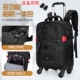 行李箱 万向轮子数码 摄影拉杆包箱 拉杆箱包 旅行双肩包 相机背包