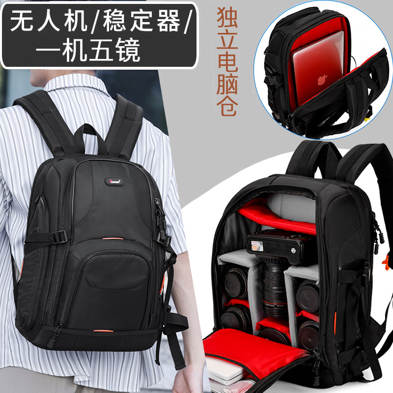 专业摄影包佳能索尼相机包双肩大容量防盗多功能收纳男女通用背包