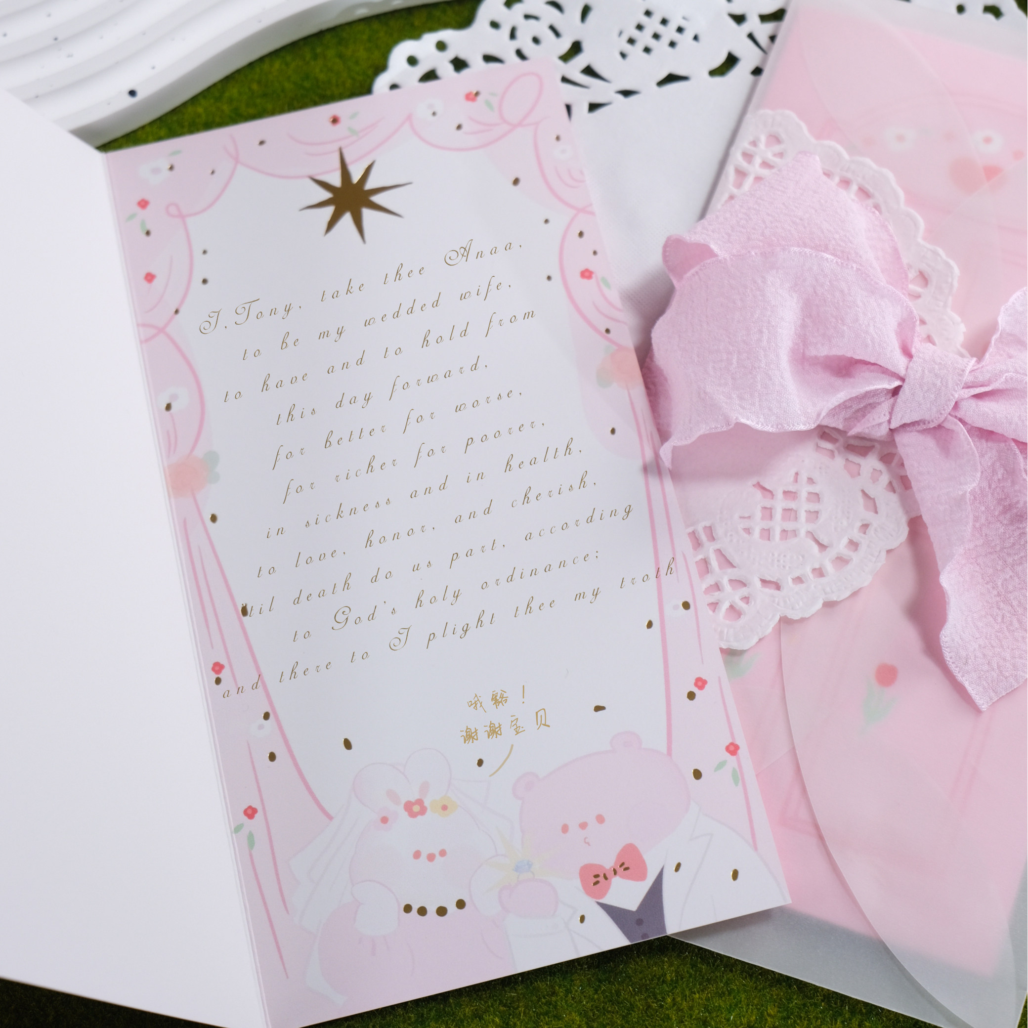 哦豁打开幸福之门吧 原创婚礼伴娘誓言卡爱情高级感周年贺卡月三,节庆用品/礼品,贺卡/卡片,淘宝优惠券,粉丝福利购,淘宝优惠卷
