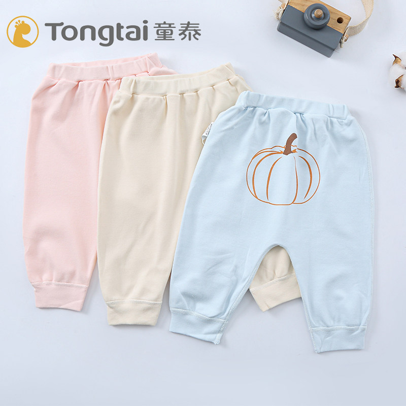 童泰婴幼儿大pp裤大屁股裤夹棉高腰纯棉男女宝宝屁屁裤外穿护肚裤
