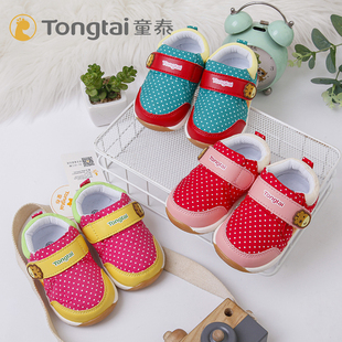 童泰女宝宝学步鞋婴儿软底防磨休闲鞋小童宝宝跑步鞋魔术贴防滑鞋