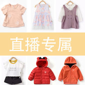 下单即赠运费险 1号 直播间专属链接 直播改价私自拍下无效哦