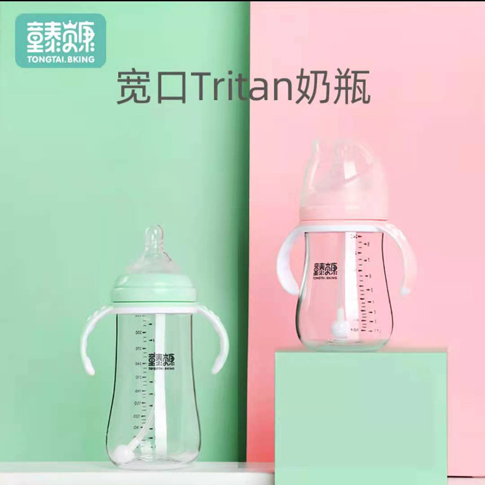 童泰贝康奶瓶新生婴儿防胀气防呛奶宝宝宽口径奶瓶耐摔防摔大容量
