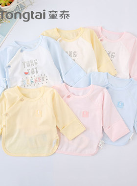 童泰宝宝半背衣秋季薄款两件装薄款夏季婴儿偏开哈衣上衣短袖爬服