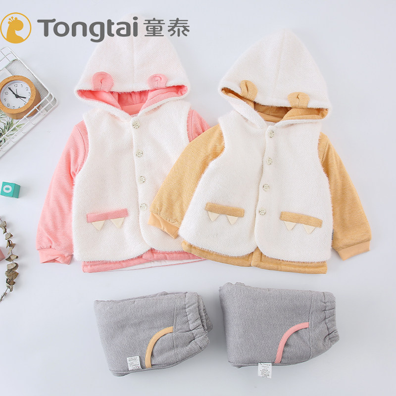 童泰婴儿秋冬长袖卫衣外套卫裤套装女宝宝春秋休闲户外保暖三件套