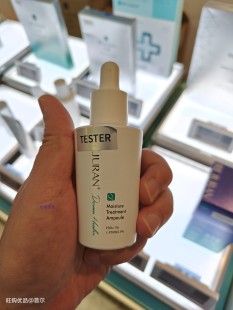 韩国代购 白瓶深层修护 Healer安瓶精华液30ml REJURAN丽珠兰Derma