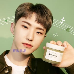 韩国代购BRINGGREEN芭兰歌林安吕草湿敷棉片贴75片 舒缓平衡补水