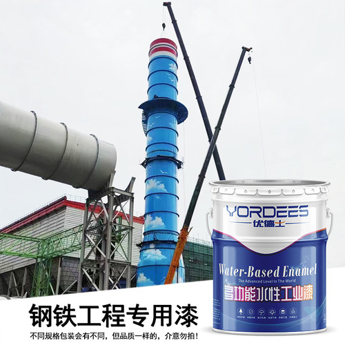 优德士，水性工程漆，亮丽持久