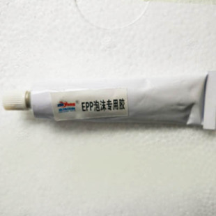 epp epo kt机 KT板 3D机 固定翼 航模遥控飞机 泡沫塑料快干胶水