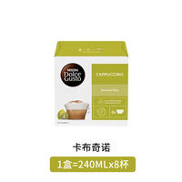 Nestle Dolce Gusto coffee Capsules, American, Italian cappuccino and more than 20 other flavors thumbnail 5