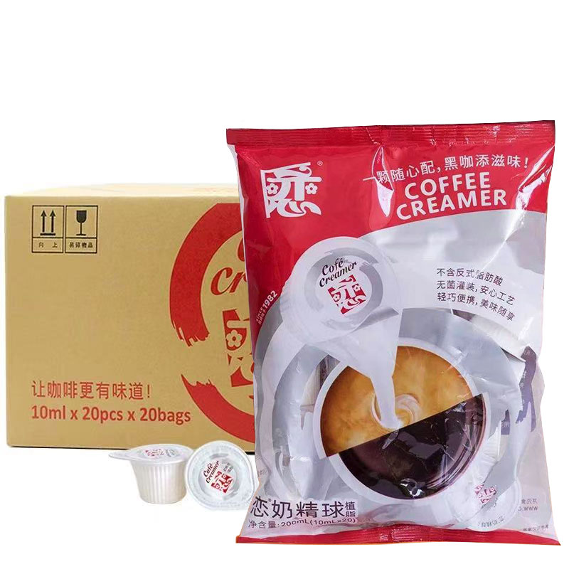台湾恋牌奶油球/液态咖啡奶茶伴侣奶精球大恋10mlx20粒x20袋/箱图片