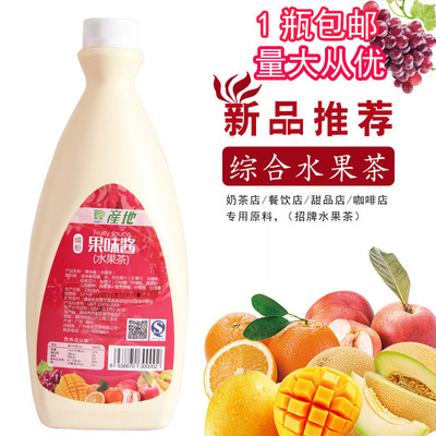 gaga鲜语产地综合果汁水果茶缤果味酱浓缩果汁水果茶酱原料2kg