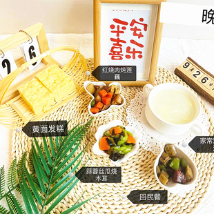 幼儿园伙食食谱拍照道具餐盘日历餐食餐具全套餐点摆盘碗拍照日期