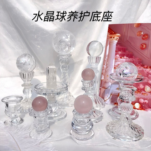 玻璃底座透明配水晶球座人造水晶座大球同款高档欧式风格居家摆件
