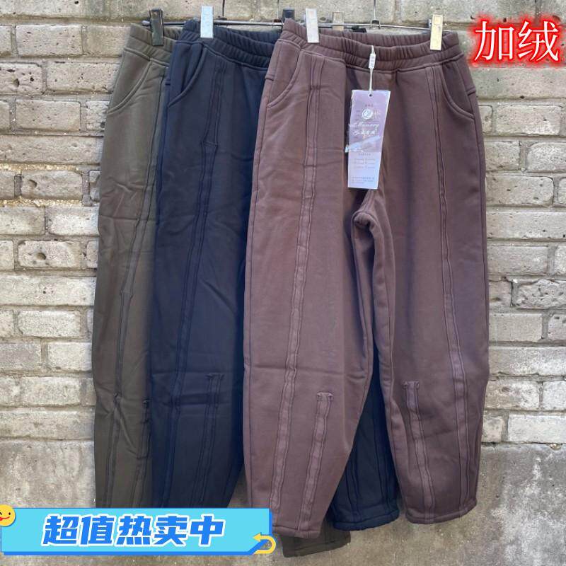 麻香阁休闲裤中通加绒九分小脚裤