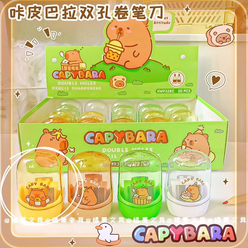 文具双孔造型9328卷笔刀削笔器小学生卡皮专用巴拉卡通铅笔可爱