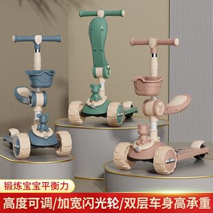 车儿车三合一滑板车宝宝童车可折叠滑行3 平衡1 儿童溜溜岁新款