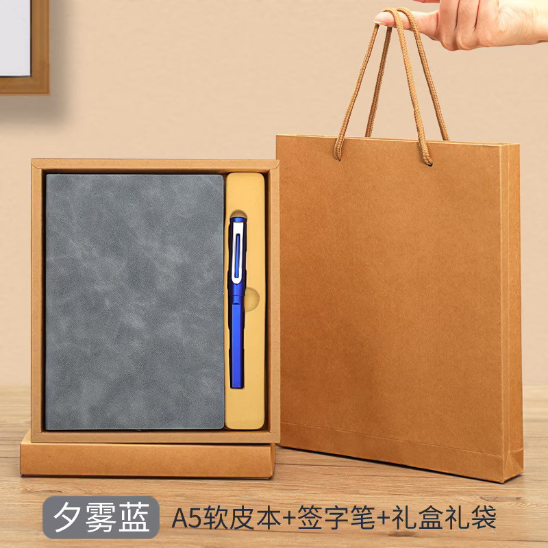高档商务笔记本礼盒套装手帐本企业活动伴手礼记事本本子批发定制