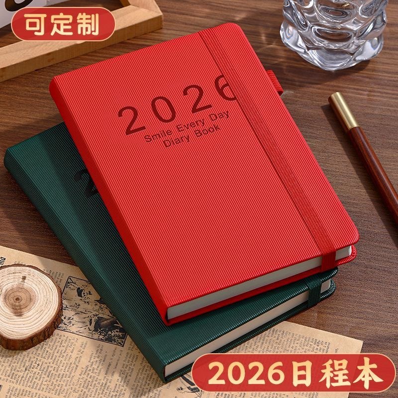 2026年日程本计划表笔记本子365天记事本加厚商务办公学习日记本,文具电教/文化用品/商务用品,笔记本/记事本,淘宝优惠券,粉丝福利购,淘宝优惠卷