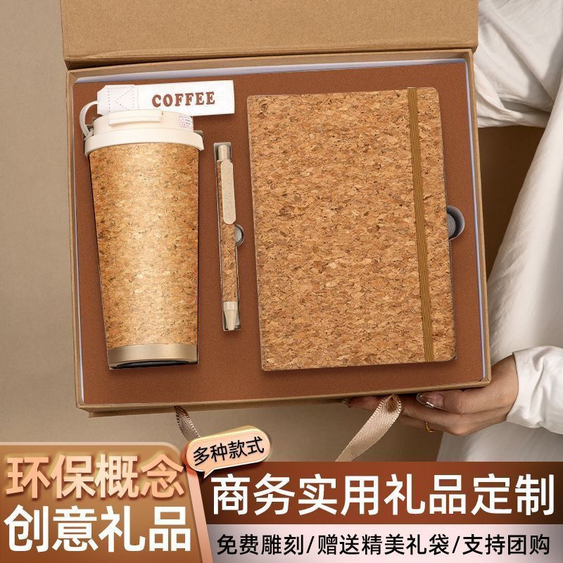A5新款环保软木笔记本套装记事本可印logo木质拼接咖啡渣茶渣本