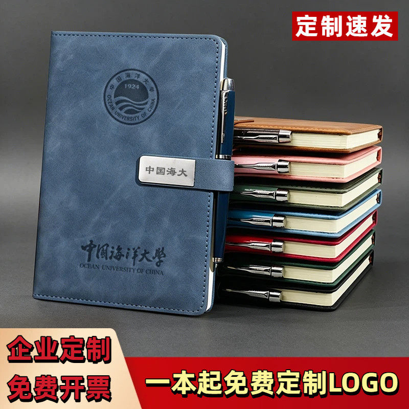 软皮本装定制可印笔记本工作免费商务logo会议记录本办公内页印字