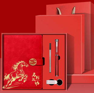 年会奖品定制笔记本套盒实用开学奖励志礼品学校高年级活动伴手礼