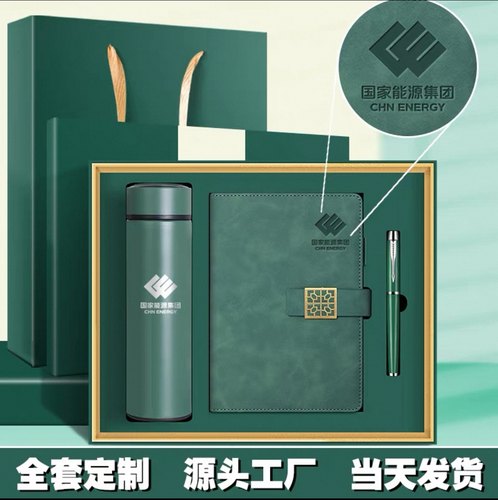 国潮笔记本定制logo复古窗花带扣本子企业礼品商务套装记事本