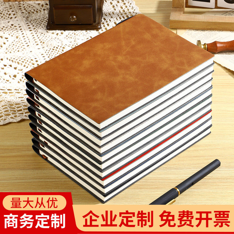 商务笔记本会议办公笔记本子封面刻字软皮记录本定做内页工作礼品