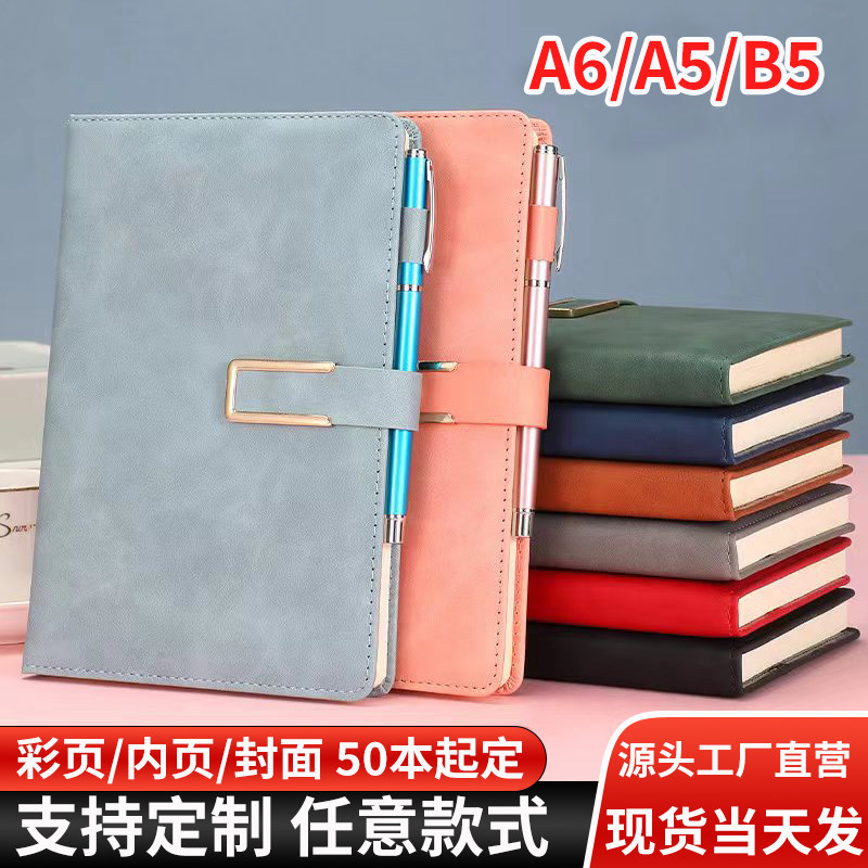 a5记事本本子封面内页印字笔记本企业学校工作办公用品定制logo