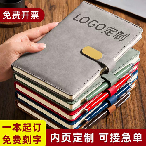 本子A5皮面笔记本记事本子软皮面商务用商务礼品皮面本轻质便携
