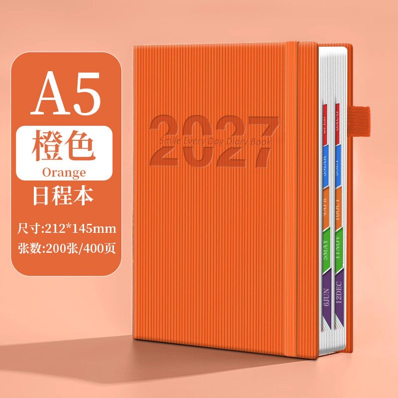 2027年日程本计划表笔记本子365天记事本加厚商务办公学习日记本