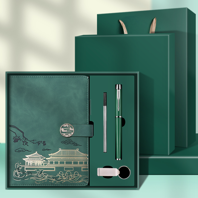 商务礼品定制logo周年庆活动奖品公司年会送员工伴手礼实用小礼品