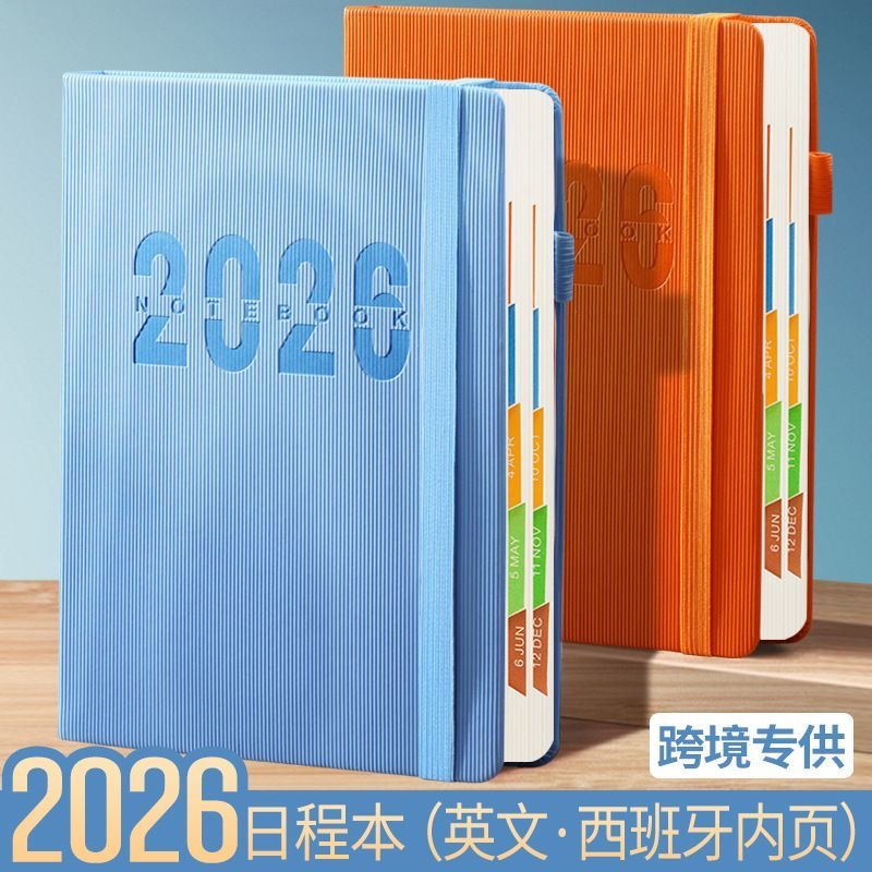 2026年日程本笔记本子每日周计划表a6自律打卡365天工作可定制记