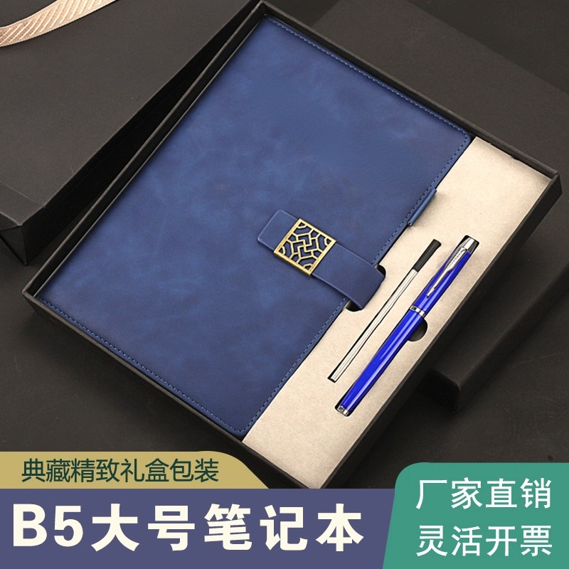 商务礼品定制logo高档实用送客户公司周年庆纪念品活动奖品伴手礼