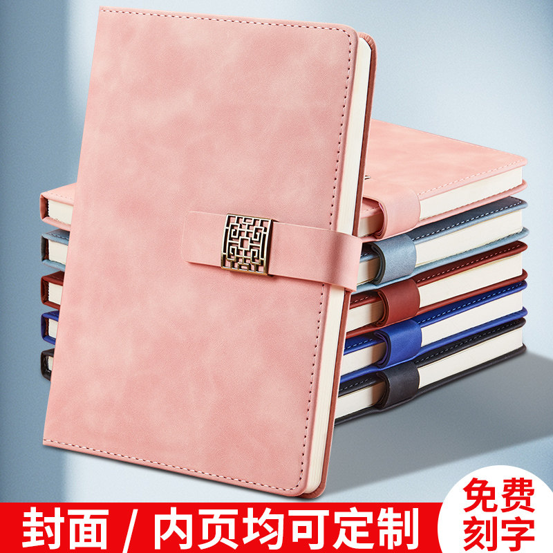 定制礼盒公司套装企业可印商务记事本logo学校笔记本礼盒伴手礼