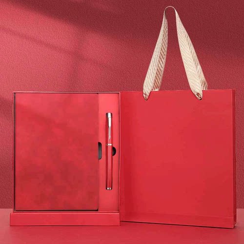 商务礼品定制印logo实用公司企业活动伴手礼送客户员工高档纪念品